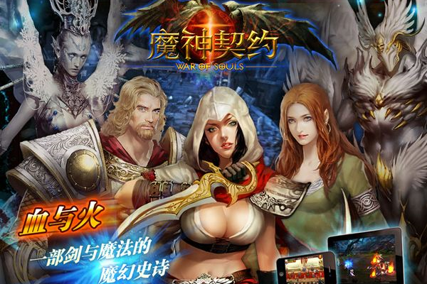 魔幻RPG【魔神契约】2019总结版一键即玩服务端+架设+局域网教程+一键IP工具+修改-万源库