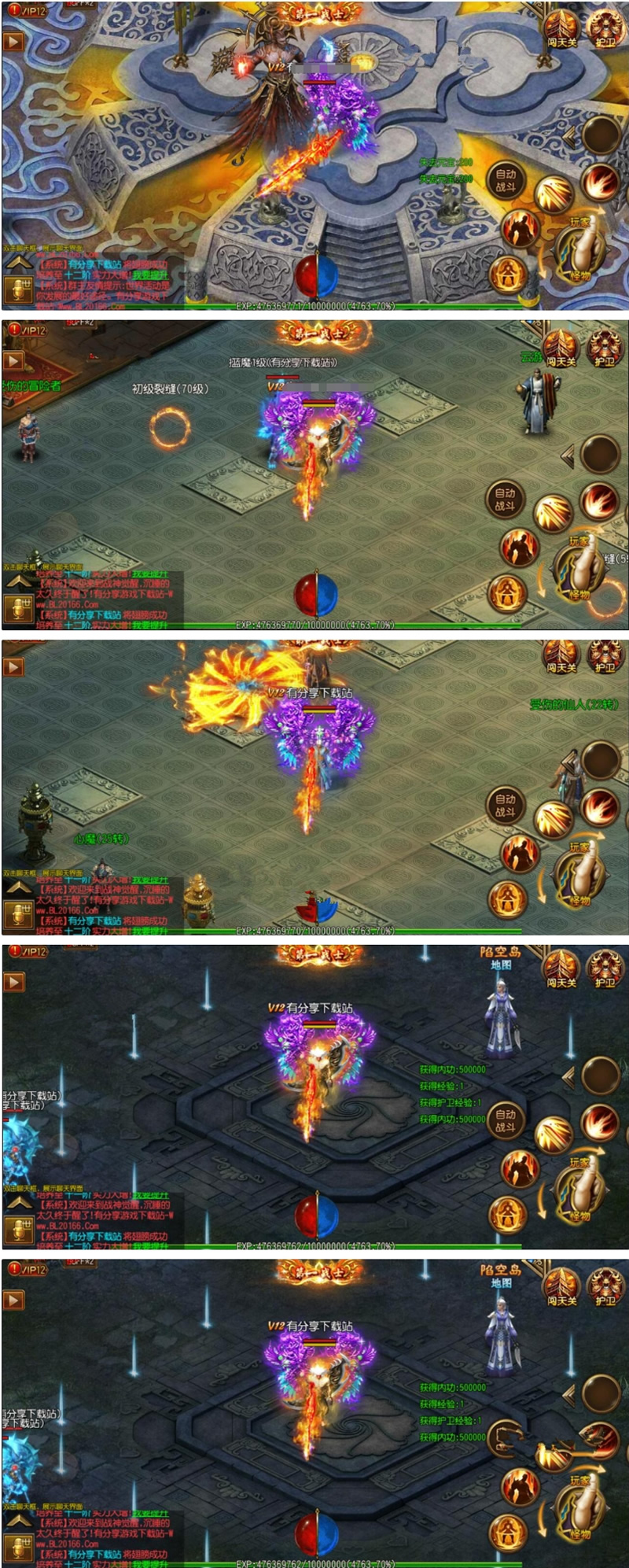 图片[1]-奇霸业白日门【战神觉醒】单职业手游WIN版一键即玩服务端+在线GM后台+外网教程-万源库