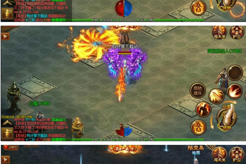 奇霸业白日门【战神觉醒】单职业手游WIN版一键即玩服务端+在线GM后台+外网教程-万源库