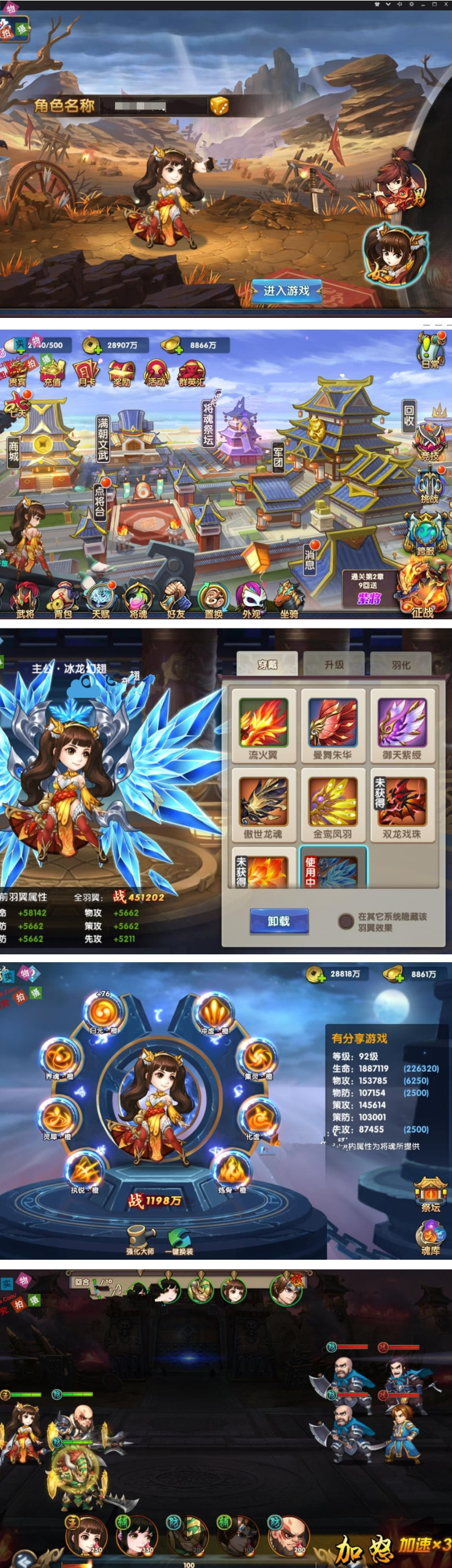 图片[1]-三国手游【无敌OL】2019总结版双GM工具一键即玩服务端+游戏后台+GM工具+外网教程-万源库