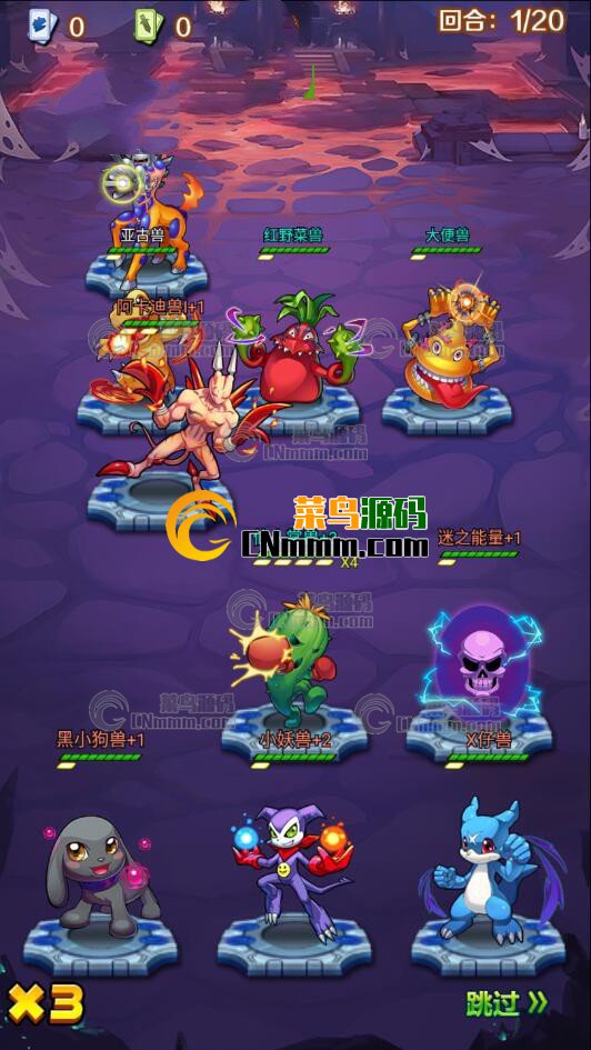 图片[1]-手游【掌灵数码】2019总结版一键即玩服务端+在线充值+外网教程-万源库