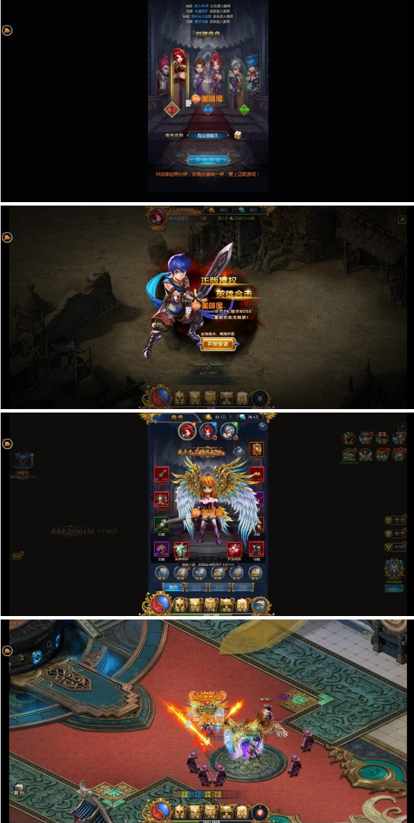 图片[1]-三网传奇【猎手传奇H5】传奇钻石版一键即玩服务端+在线GM后台+外网教程-万源库