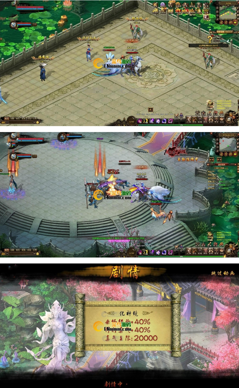 图片[1]-网页游戏【倩女无双】2019总结版一键即玩服务端+邮件后台+详细教程-万源库