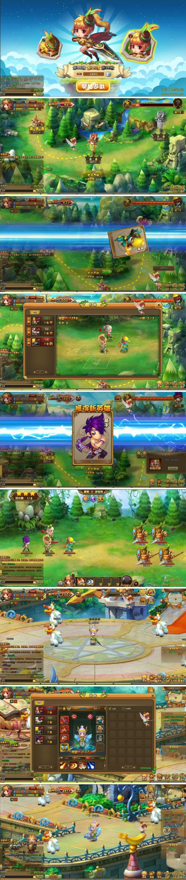 图片[1]-热门页游【梦塔防S】2019整理版一键即玩服务端+在线充值+详细教程-万源库