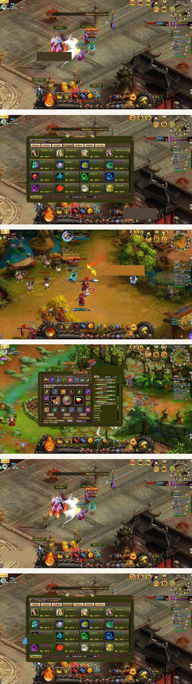 图片[1]-网页游戏问仙【叱咤风云】2019总结版一键即玩服务端+在线充值+在线GM命令+外网教程-万源库