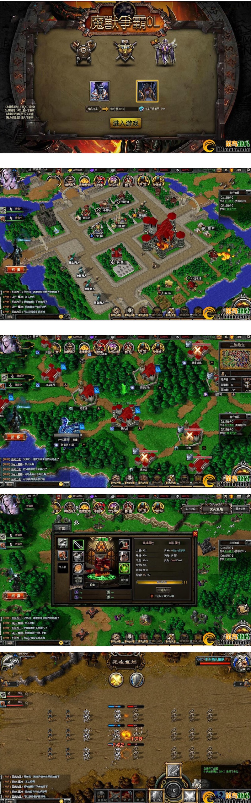 图片[1]-网页游戏【魔兽部落】2019总结版一键即玩服务端+新魔兽首页+架设+修改教程-万源库