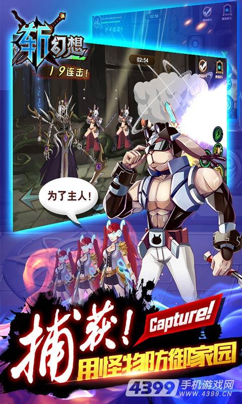 图片[4]-横版手游【斩幻想】VM一键服务端+安卓苹果双端+手工外网端+详细教程-万源库