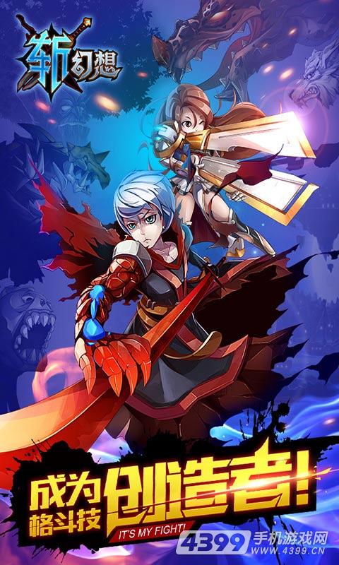 图片[1]-横版手游【斩幻想】VM一键服务端+安卓苹果双端+手工外网端+详细教程-万源库