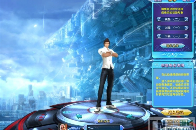 网络游戏【圣道传奇】VM一键即玩服务端+客户端+上线元宝+图文教程-万源库