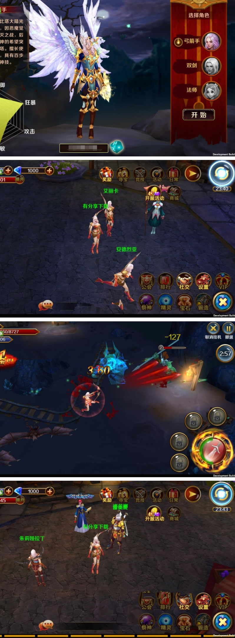 图片[1]-手游【末日战歌】一键即玩服务端+假人系统+安卓端+架设及外网教程-万源库