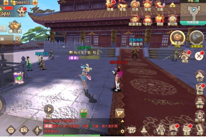 手游【长生诀】0409整理VM一键即玩服务端+在线GM工具+图文教程-万源库