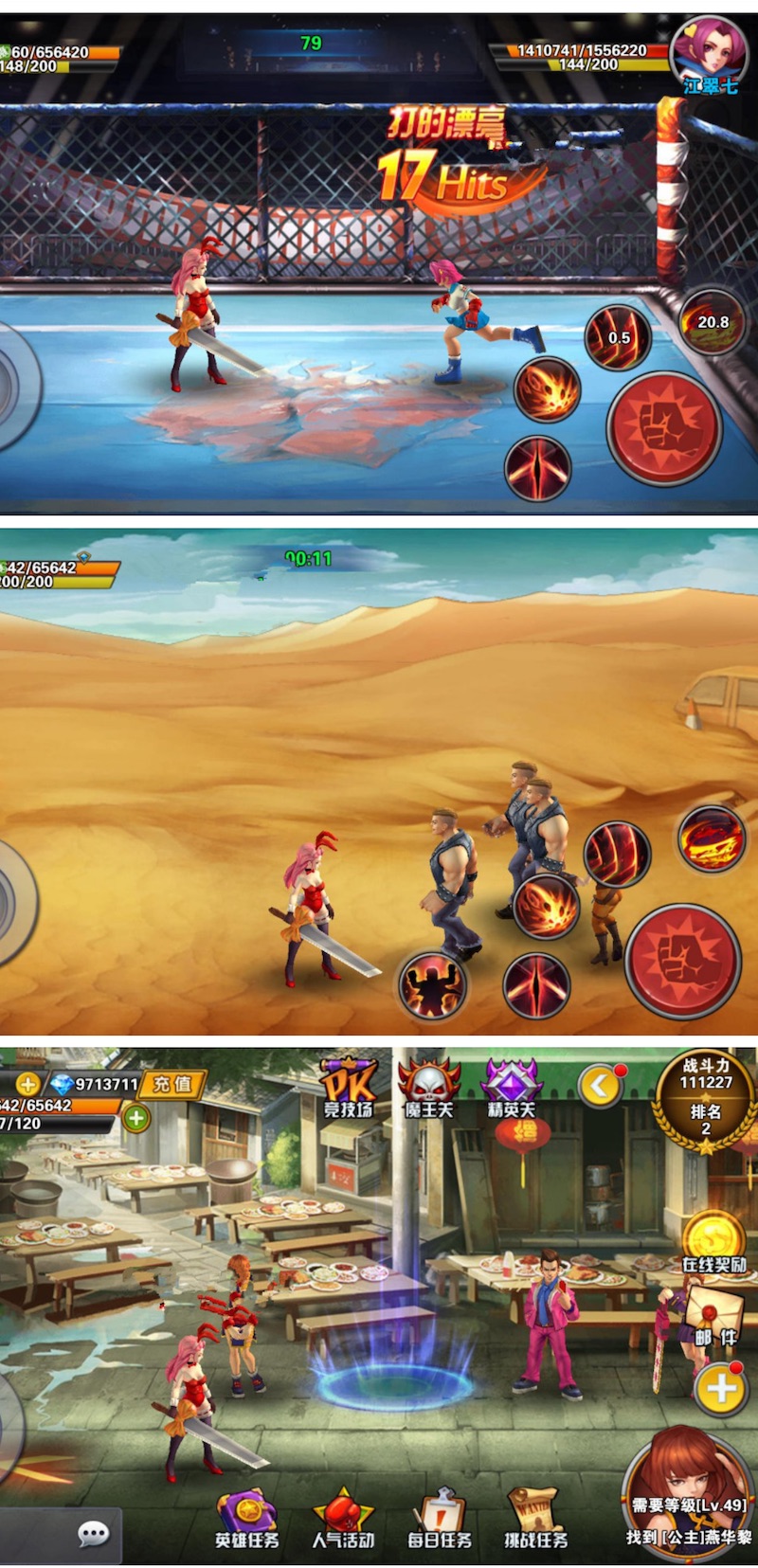 图片[2]-街机手游【绝地逃亡】2019最新版一键服务端+安卓端+架设+修改带外网教程-万源库