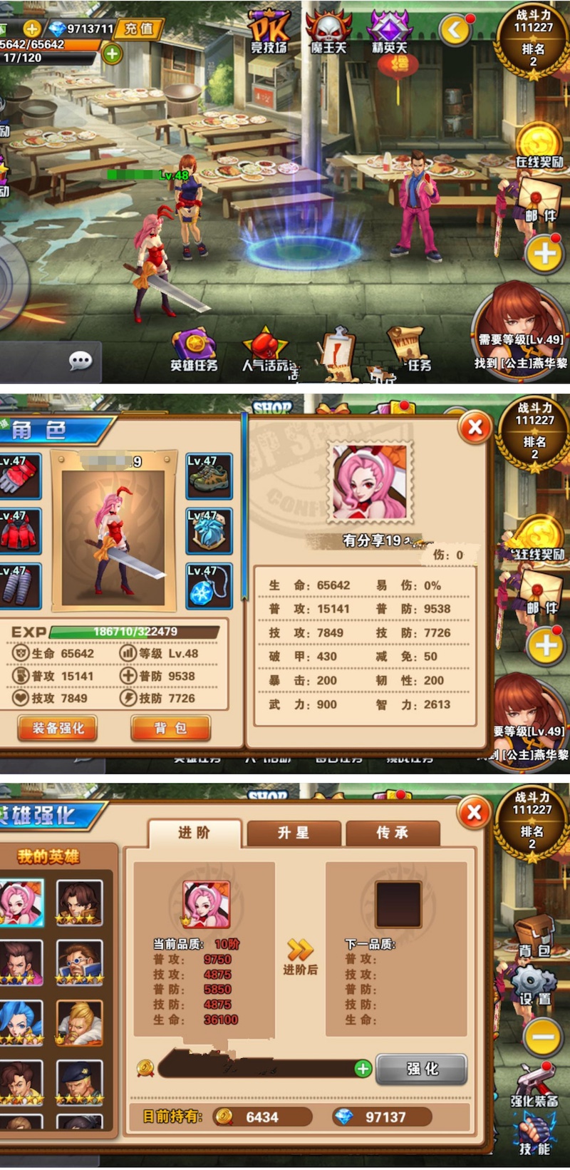 图片[1]-街机手游【绝地逃亡】2019最新版一键服务端+安卓端+架设+修改带外网教程-万源库