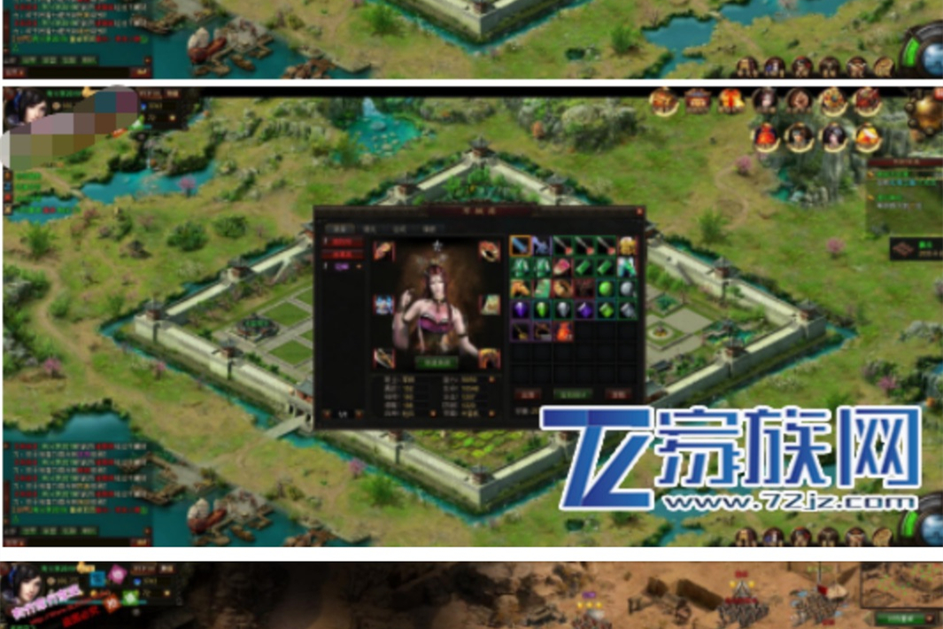 网页游戏【丰神三国】战魂三国2019总结版一键即玩服务端+GM工具+外网教程-万源库