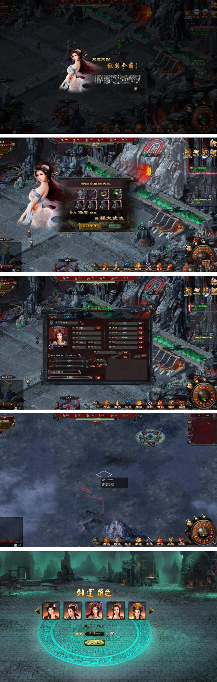 图片[1]-页游【狱国争霸】2019总结版一键即玩服务端+架设及修改教程-万源库