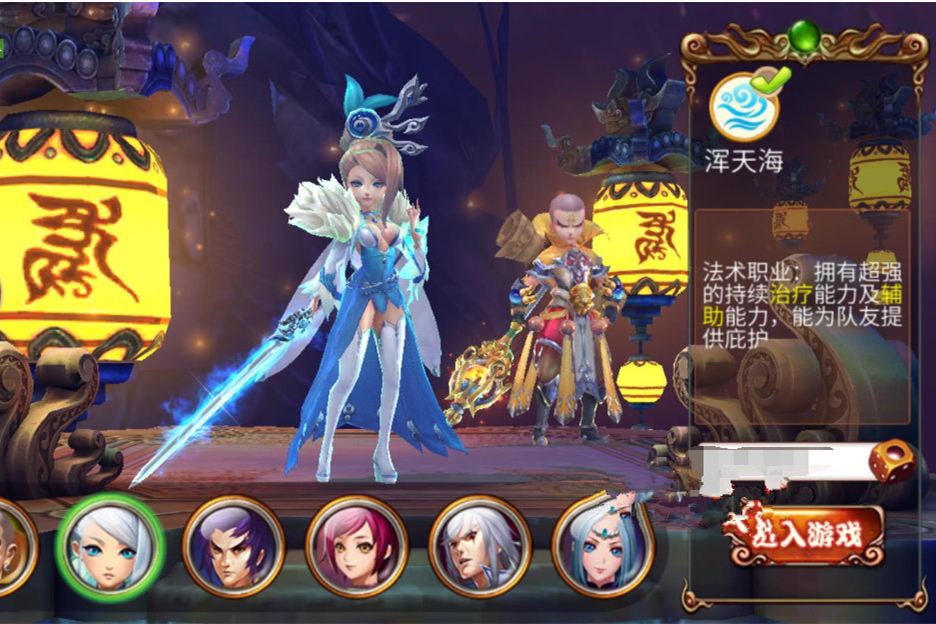 手游【梦幻苍穹】VM一键即玩服务端+GM工具+安卓端+手工外网端+详细教程-万源库