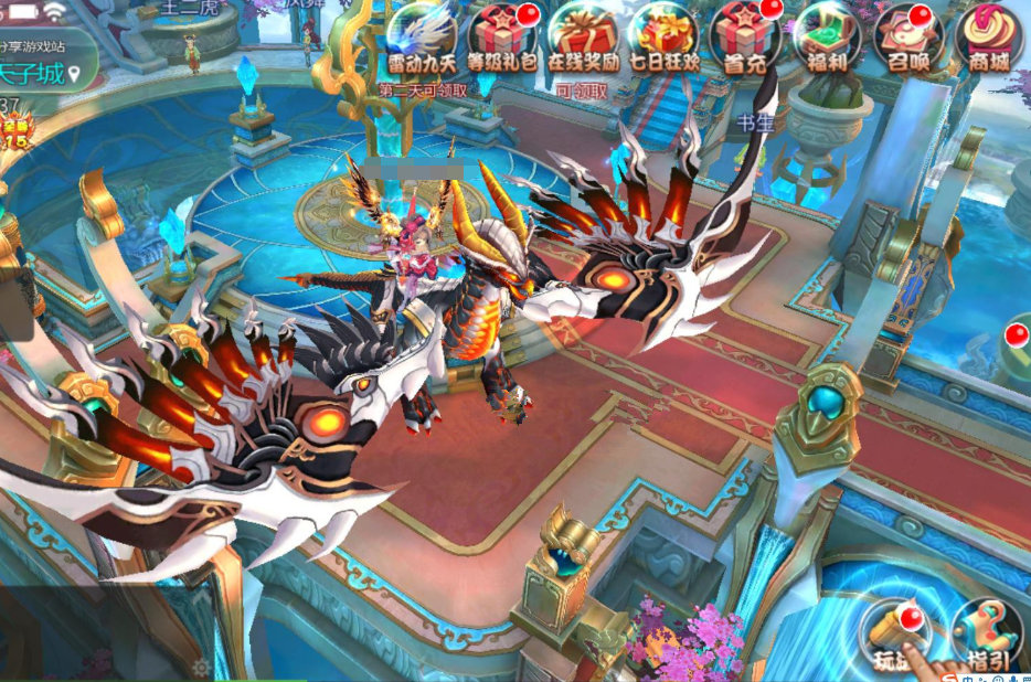 图片[3]-手游【梦幻苍穹】VM一键即玩服务端+GM工具+安卓端+手工外网端+详细教程-万源库