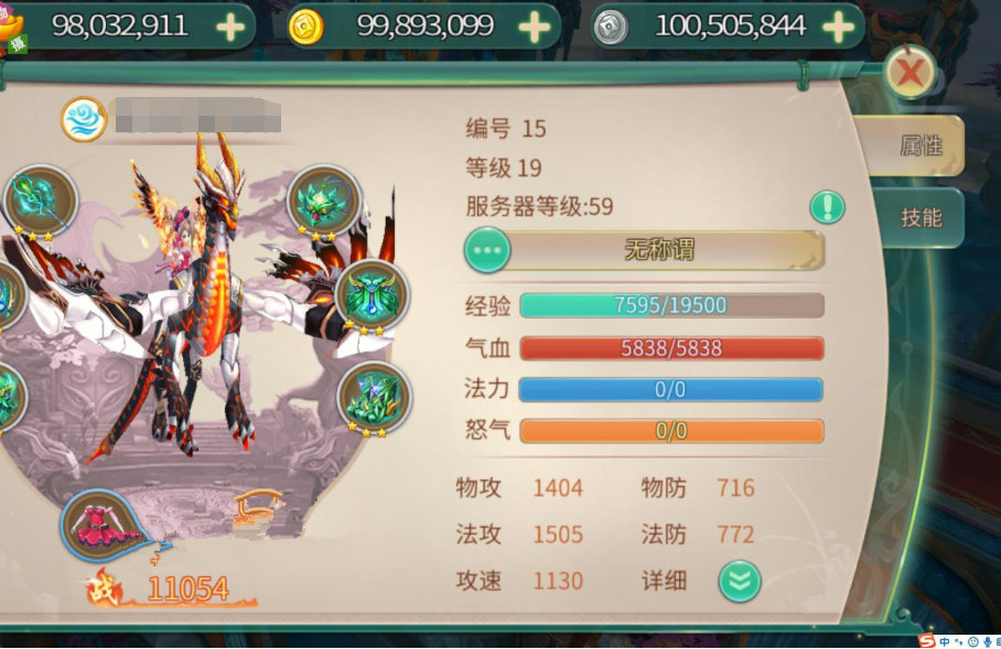 图片[4]-手游【梦幻苍穹】VM一键即玩服务端+GM工具+安卓端+手工外网端+详细教程-万源库