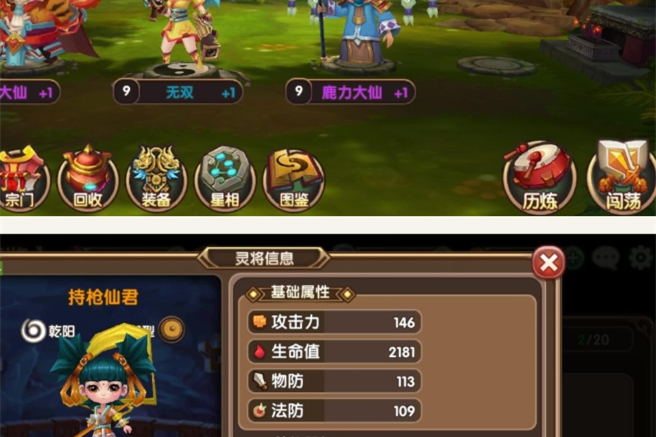 手游服务端【小师妹】无双小师妹一键即玩服务端+安卓端+架设及外网教程-万源库