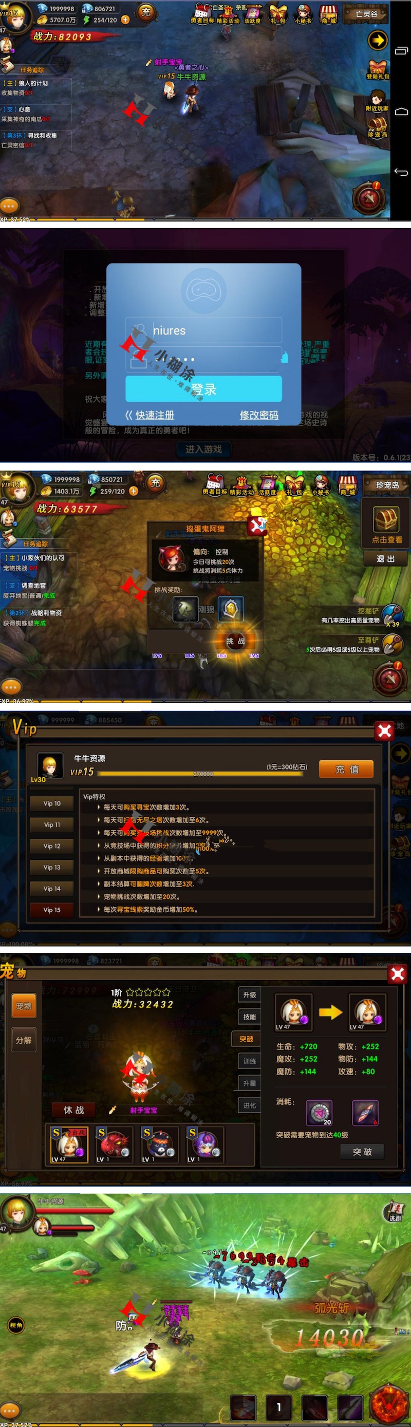 图片[1]-手游【勇者传说】2019总结版一键即玩服务端+双GM工具可邮件+安卓端+架设及外网教程-万源库