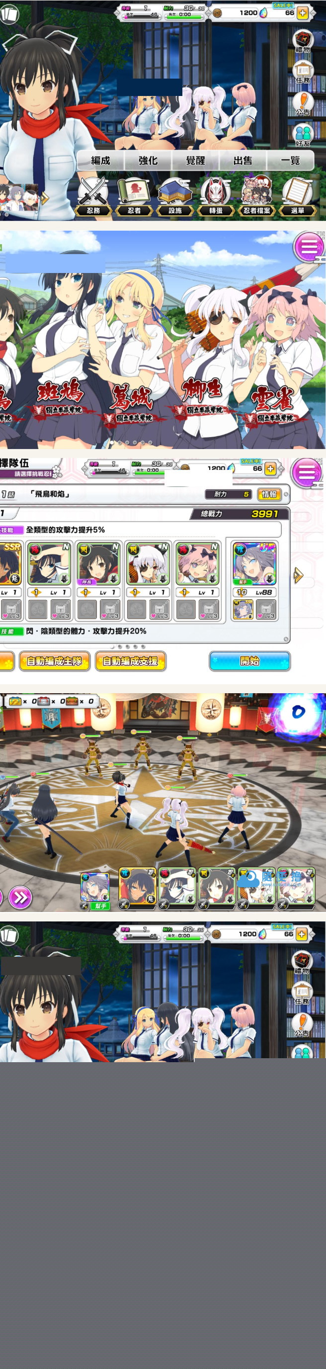 图片[1]-手游【闪乱神乐】linux手工端+安卓苹果端+视频教程-万源库