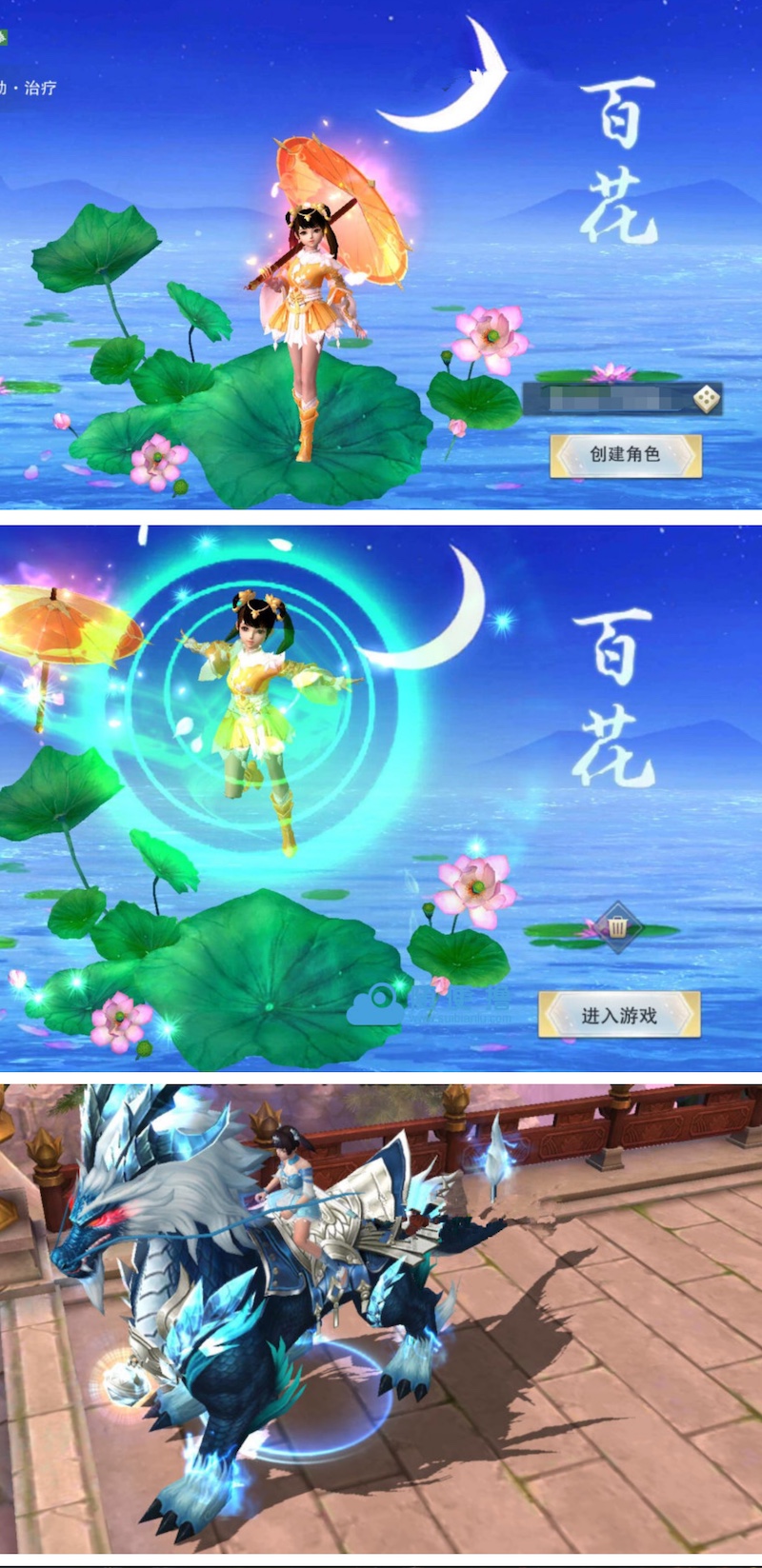 图片[1]-手游【逆水决】0326WIN版一键即玩端+修复闪退+修复锻造+在线GM工具+架设+外网教程-万源库