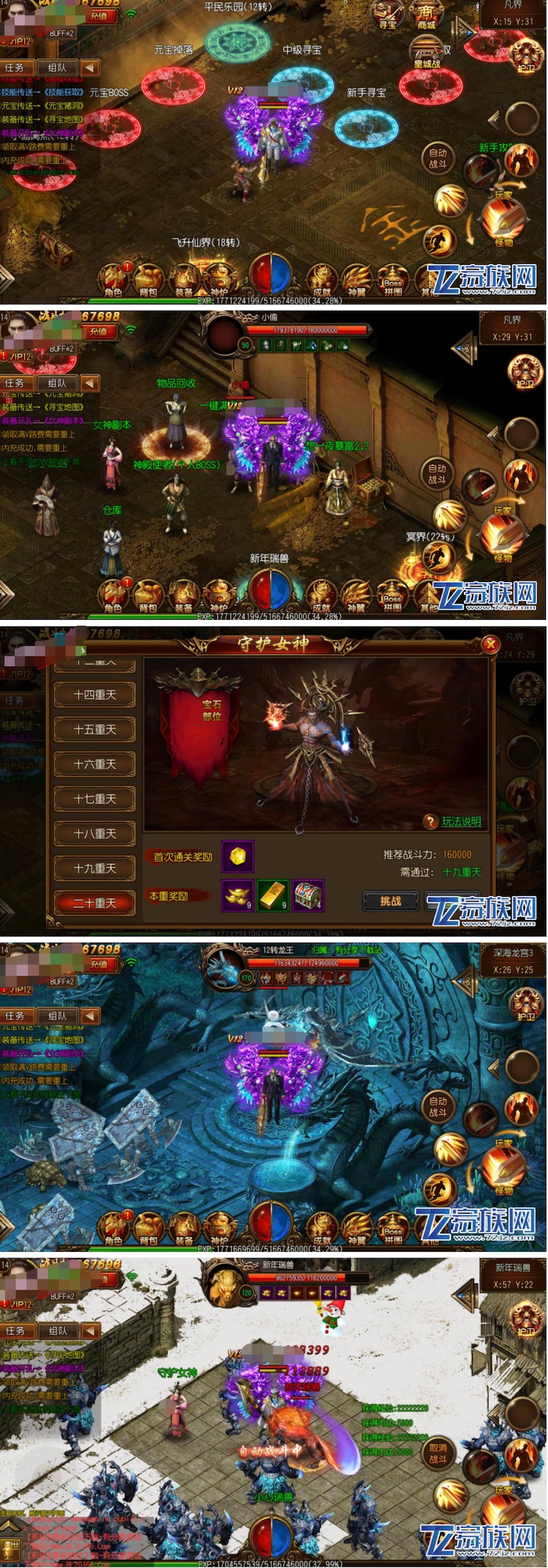 图片[1]-手游白日门传奇【屠龙传BT】单职业一键即玩服务端+在线GM后台+详细教程+安卓端-万源库