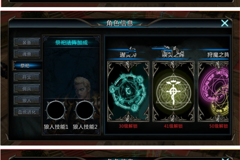 手游【黑夜传说】二月更新完美一键服务端版+开区网站+外网架设教程+GM工具-万源库