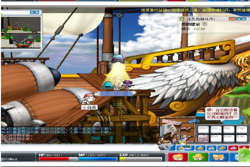 仿官方【2019冒险岛V072.18】3月完美至臻版一键即玩服务端+在线GM工具+客户端+教程-万源库