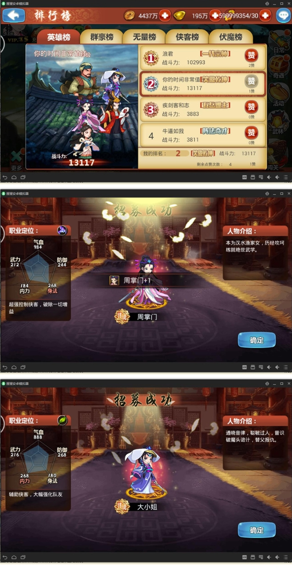 图片[1]-手游服务端【红卡侠客令】2019总结版一键即玩服务端+在线充值及邮件+架设及开服教程-万源库