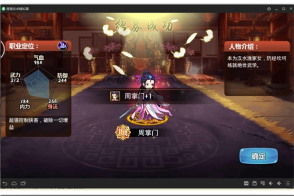 手游服务端【红卡侠客令】2019总结版一键即玩服务端+在线充值及邮件+架设及开服教程-万源库