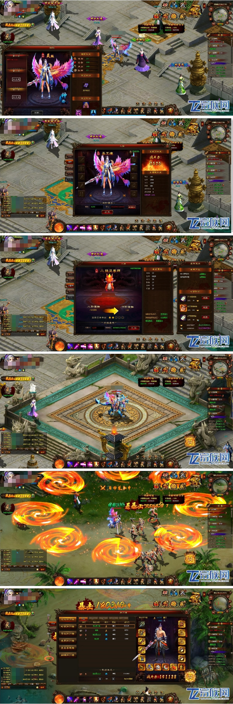 图片[1]-网页游戏【武道世界】2019总结版一键即玩服务端+在线充值+GM模式+外网教程-万源库