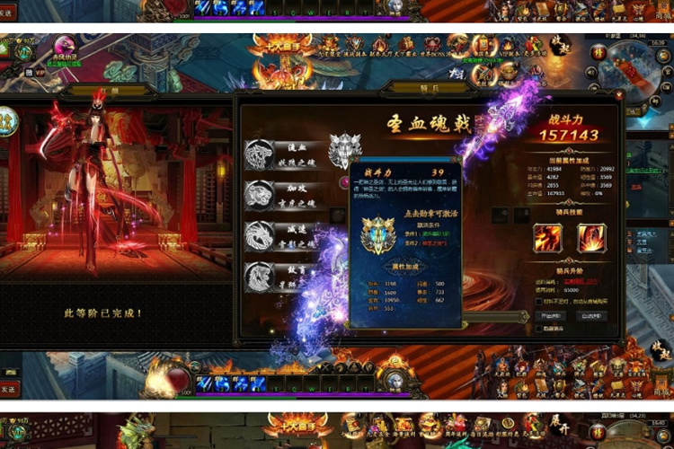 页游服务端【九星天辰决】2019总结版一键即玩服务端+充值功能站+架设+修改及外网教程-万源库