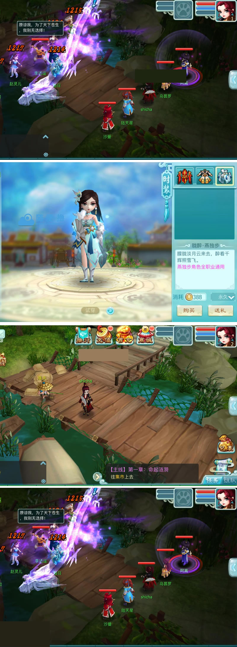 图片[1]-手游【仙剑奇侠传】 仙剑问情镜像一键服务端+安卓端+苹果端+说明-万源库