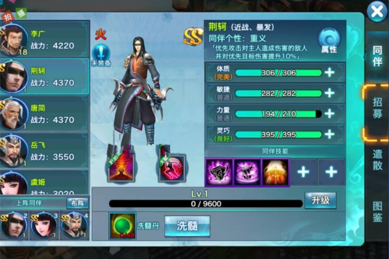 【剑侠情缘】剑侠霸刀VM一键即玩服务端+安卓端+在线GM后台+图文教程-万源库