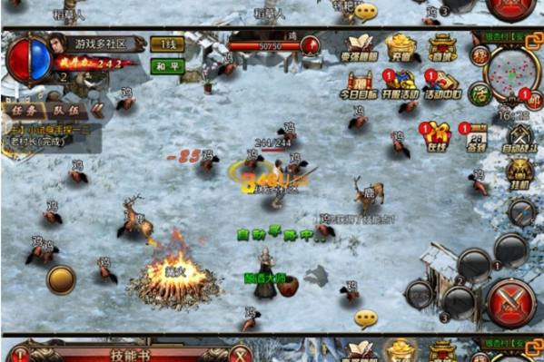 传奇手游【沙巴克玛法荣耀】2019总结版一键即玩服务端+GM工具+架设及开服教程工具补丁-万源库