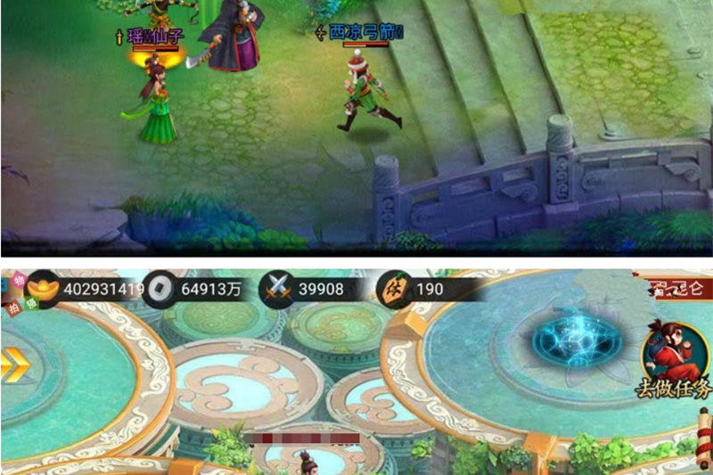 手游【天天K神仙】一键即玩服务端尝鲜版+在线充值+架设及外网教程+安卓端-万源库