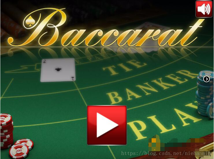 图片[3]-HTML5巴卡拉纸牌游戏源码-万源库