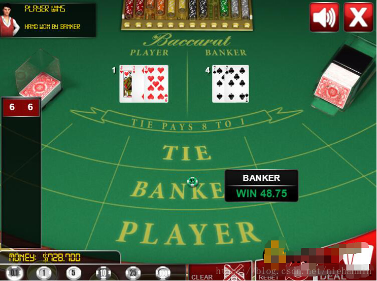 图片[2]-HTML5巴卡拉纸牌游戏源码-万源库