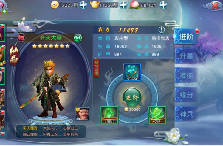 图片[3]-手游【西游伏妖】2019总结版一键即玩服务端+双GM工具+安卓苹果端+架设及开服图文教程-万源库