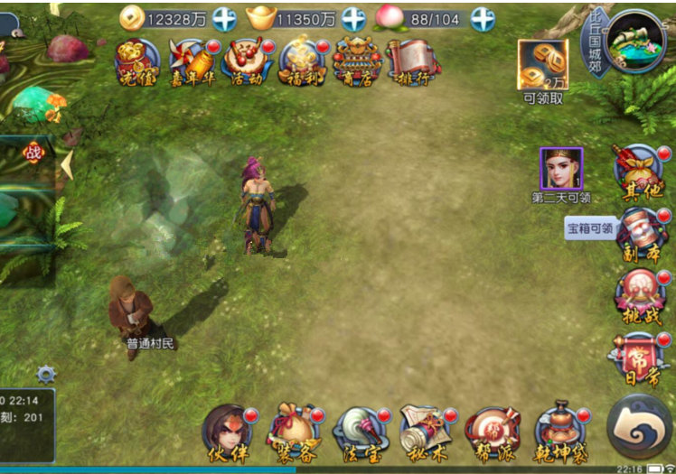 图片[1]-手游【西游伏妖】2019总结版一键即玩服务端+双GM工具+安卓苹果端+架设及开服图文教程-万源库