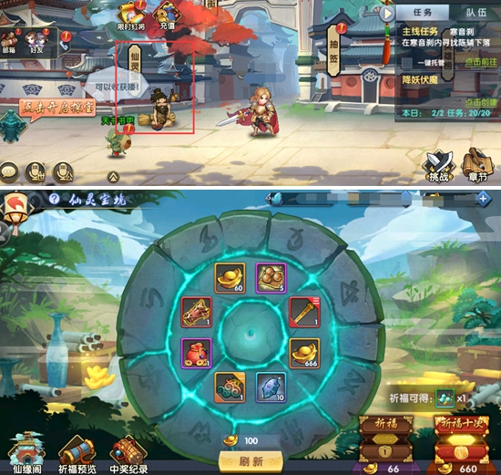 图片[1]-手游【轩辕剑】2019总结版一键即玩服务端+安卓端+在线GM工具+架设及开服教程-万源库