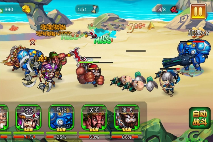 三国手游【崩坏三国】反斗三国2019总结版一键即玩服务端+安卓端+架设及开服视频教程-万源库