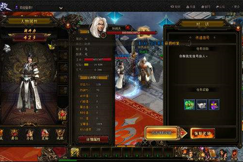 网页游戏【九星天辰决】服务端+功能站+工具+教程-万源库