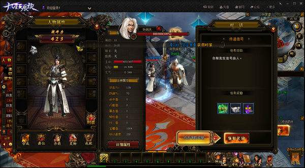 图片[1]-网页游戏【九星天辰决】服务端+功能站+工具+教程-万源库