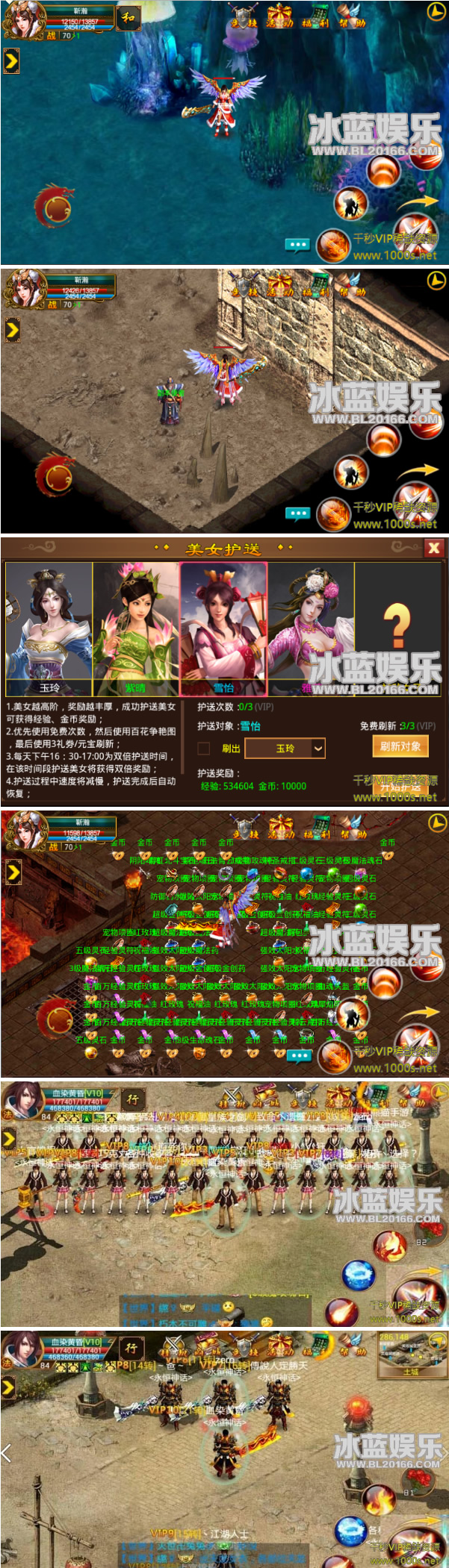 图片[1]-传奇手游【一刀流】完美整合一键端+架设教程+外网教程+客户端-万源库