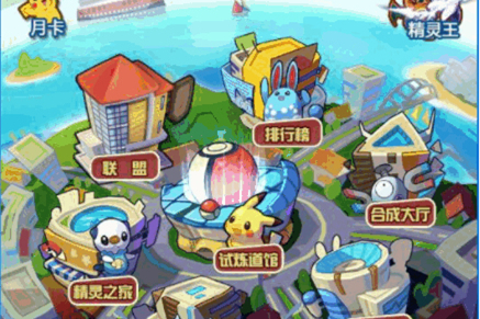 卡牌对战手游【皮卡丘】2019完结版一键即玩服务端+GM工具+教程+可单击可局域可外网-万源库