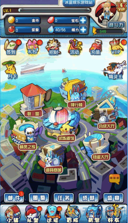 图片[1]-卡牌对战手游【皮卡丘】2019完结版一键即玩服务端+GM工具+教程+可单击可局域可外网-万源库