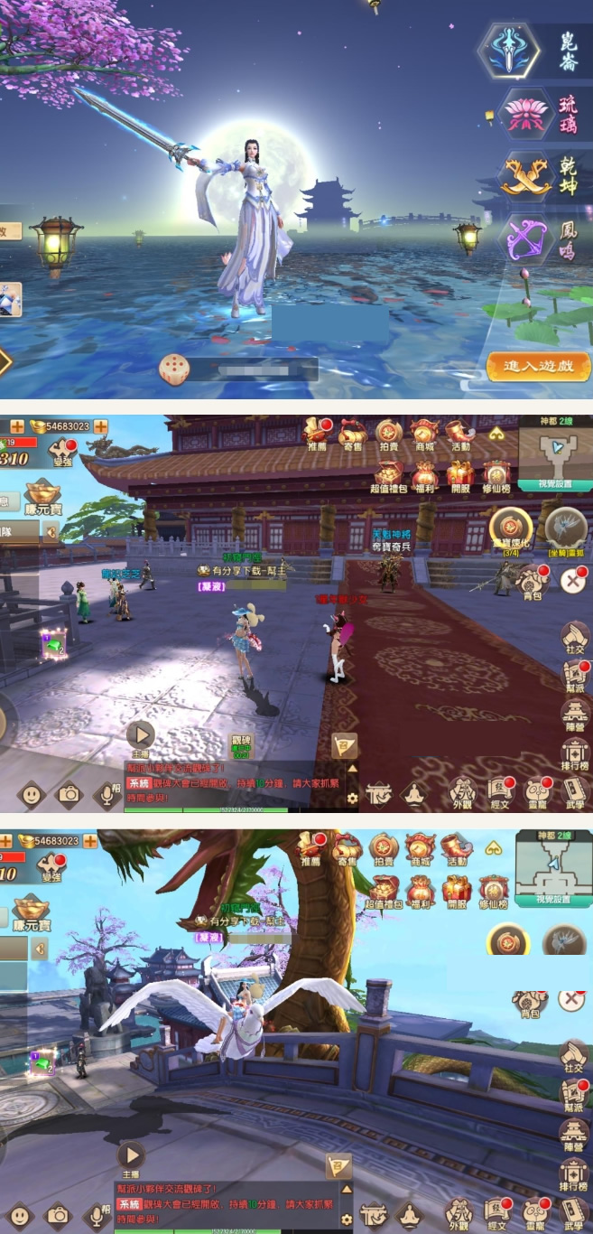 图片[1]-手游【长生诀】0116优化版VM一键即玩服务端+GM工具+图文教程-万源库