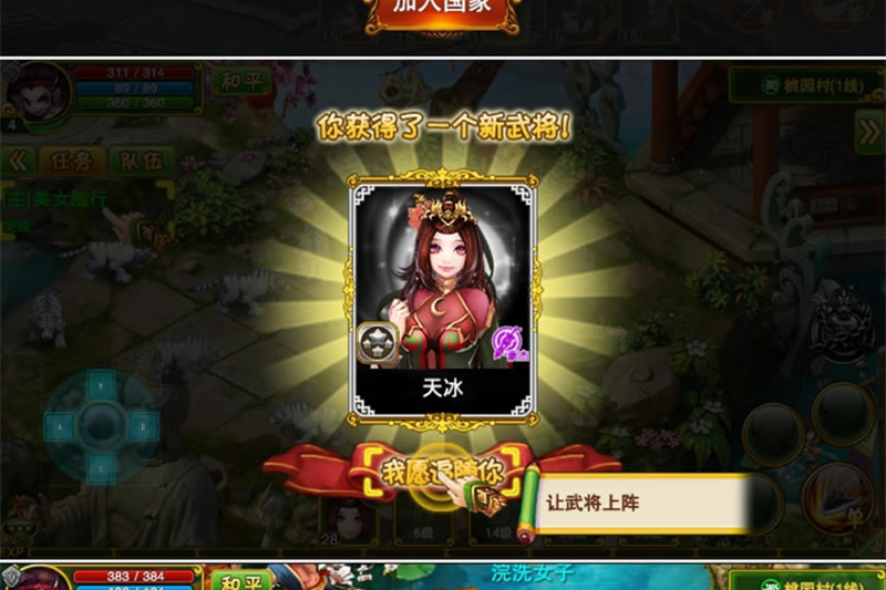 安卓手游【指尖Q将】2019总结版一键即玩服务端+内冲端+游戏管理后台+架设及开服教程-万源库